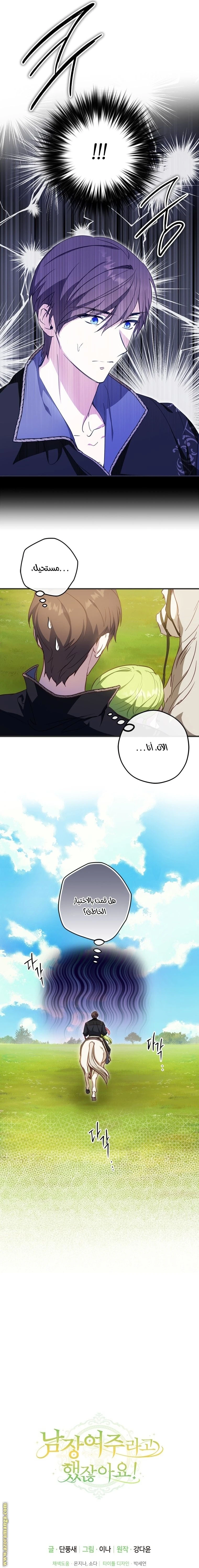 الصفحة 19