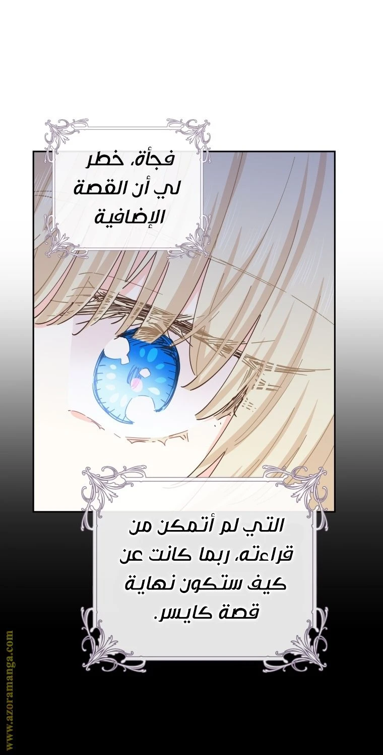 الصفحة 33