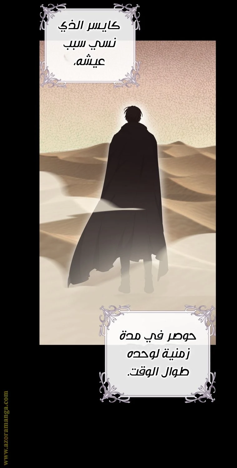 الصفحة 34