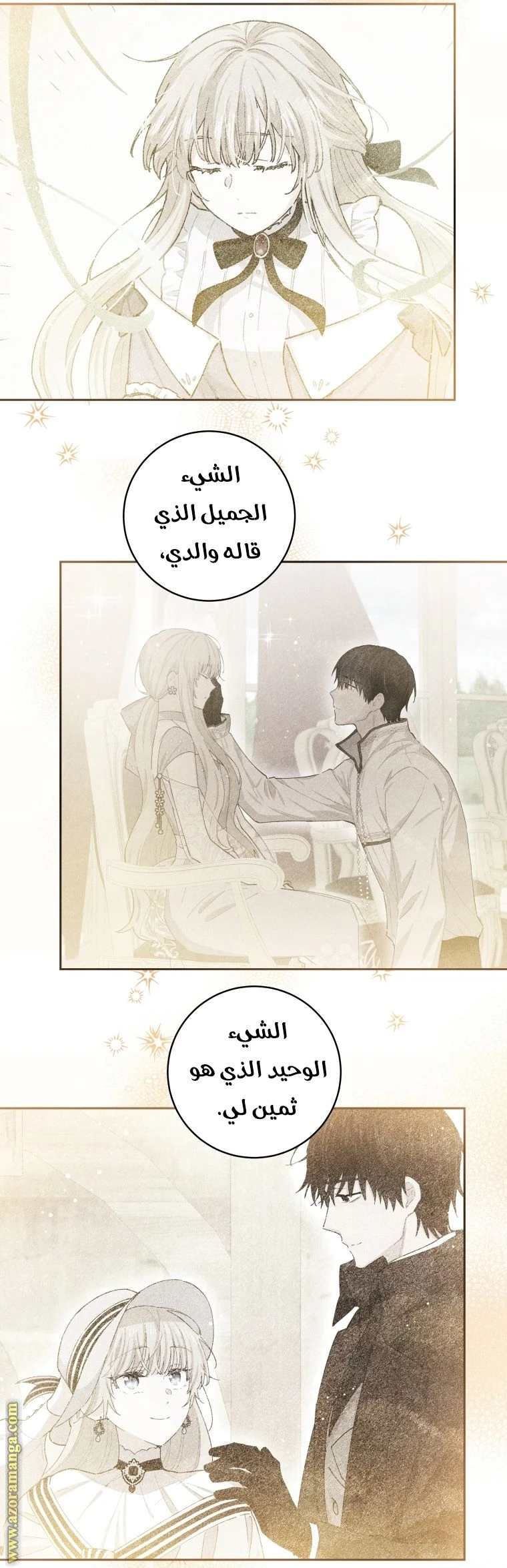 الصفحة 36