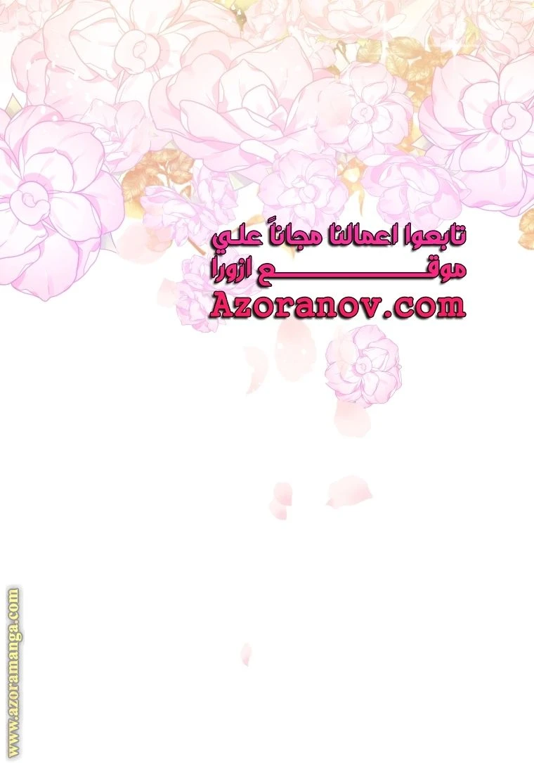 الصفحة 39