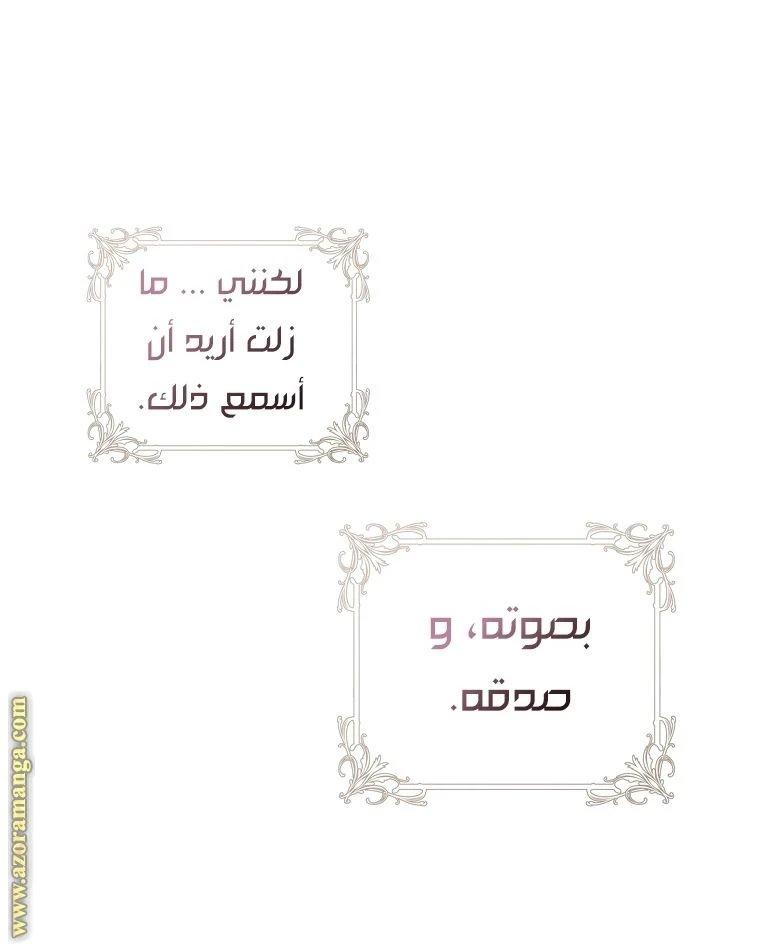 الصفحة 50