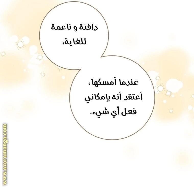 الصفحة 55
