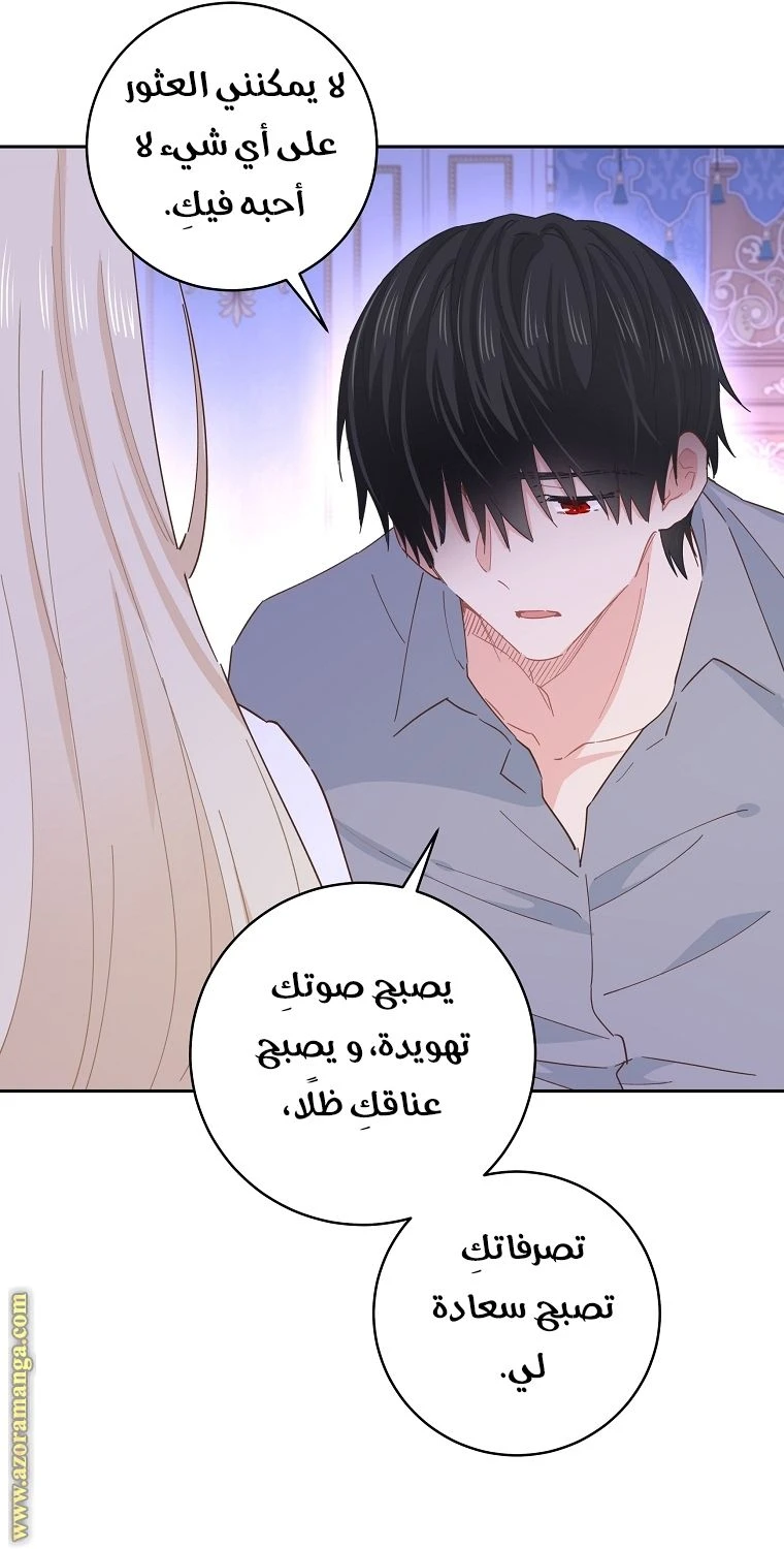 الصفحة 56