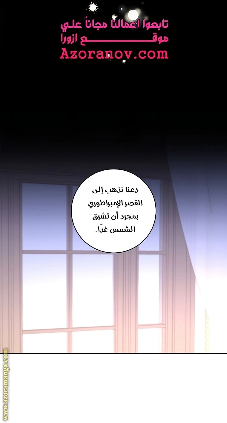 الصفحة 70