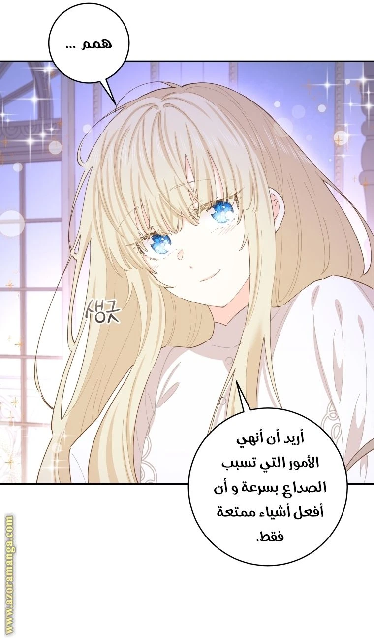 الصفحة 72