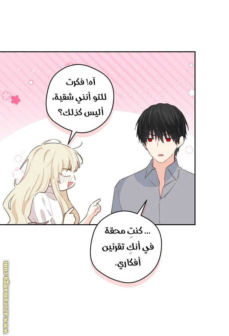 الصفحة 74