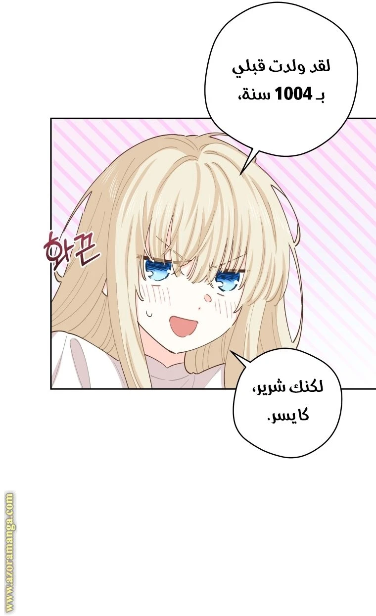الصفحة 75