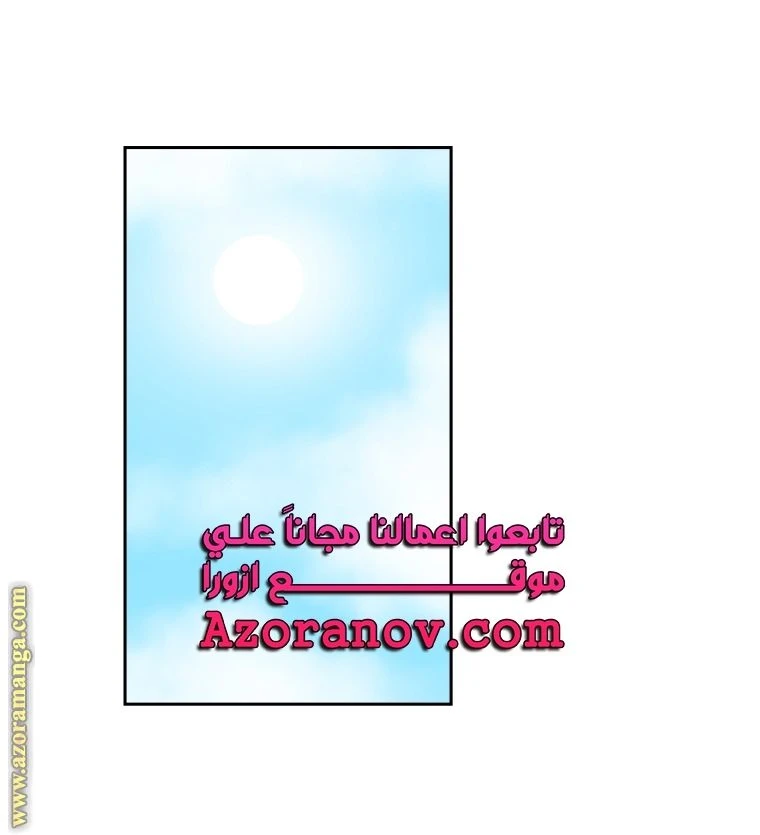 الصفحة 78