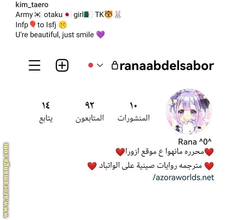 الصفحة 84