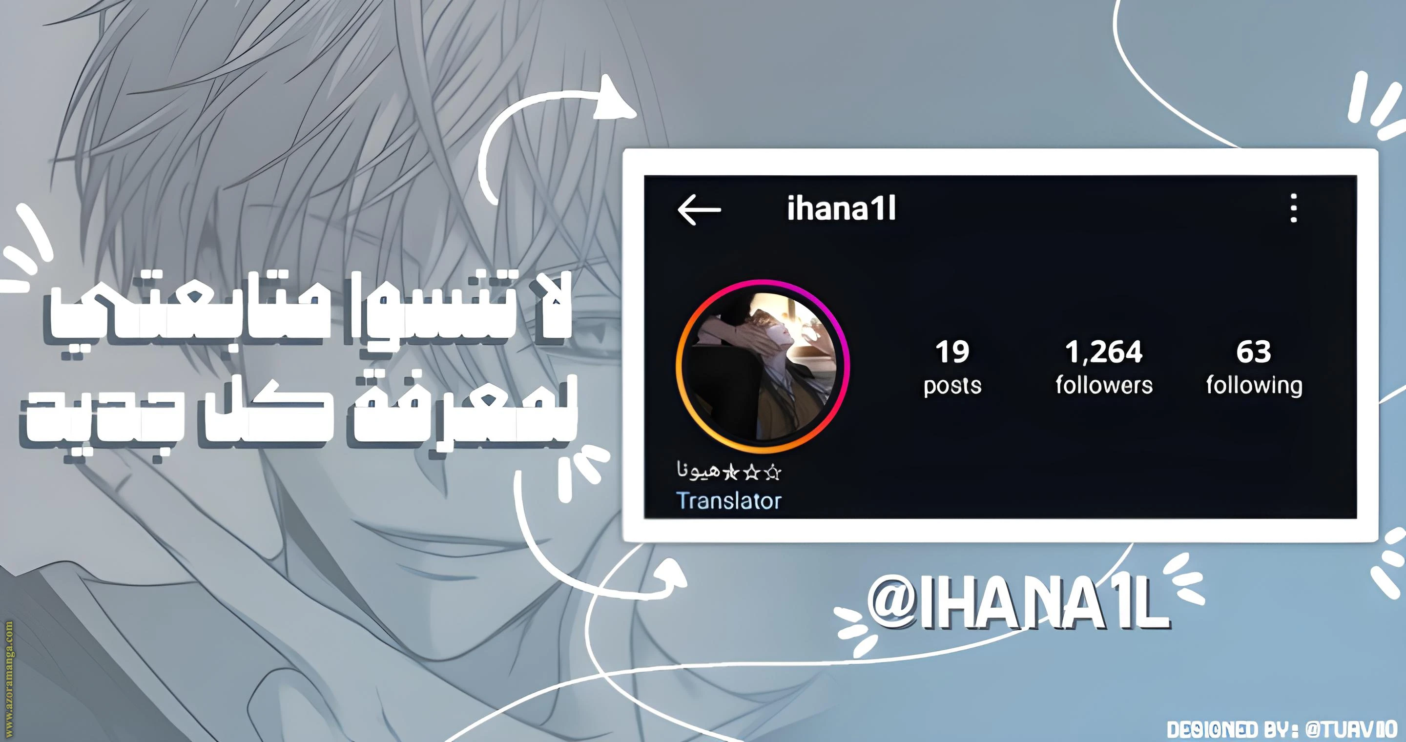 الصفحة 16