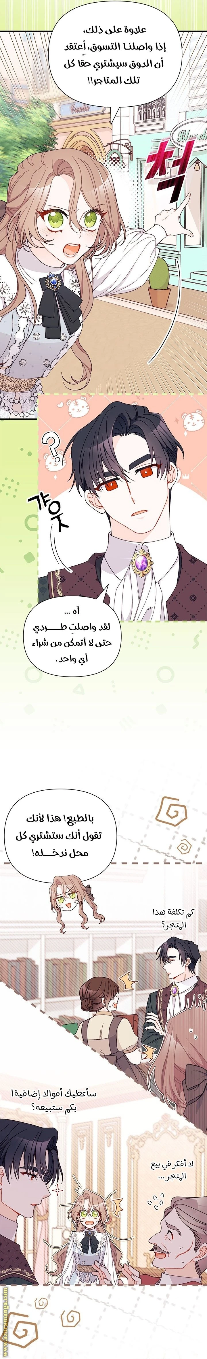 الصفحة 4