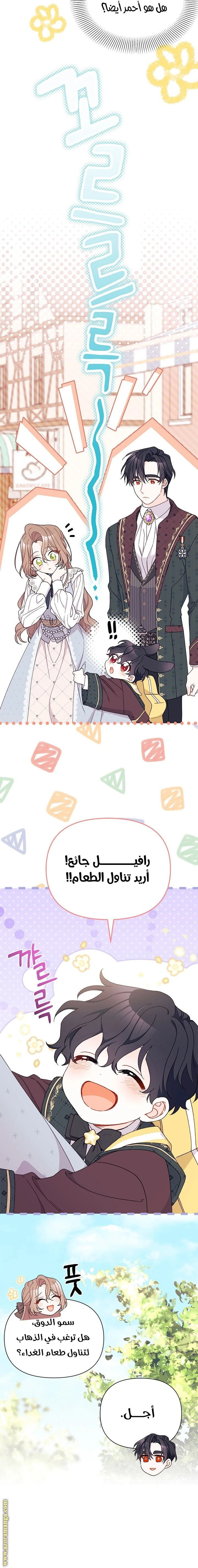 الصفحة 9