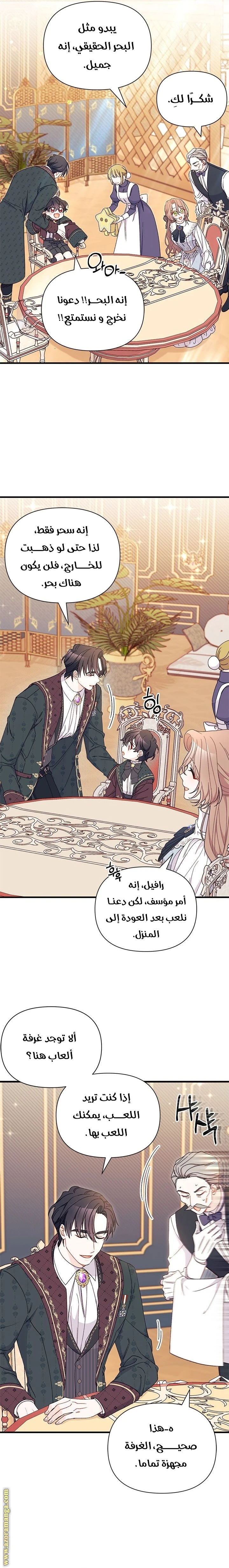 الصفحة 16