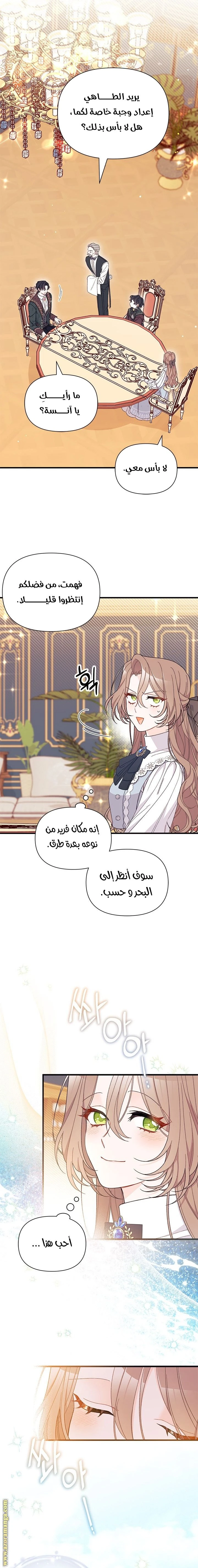 الصفحة 18