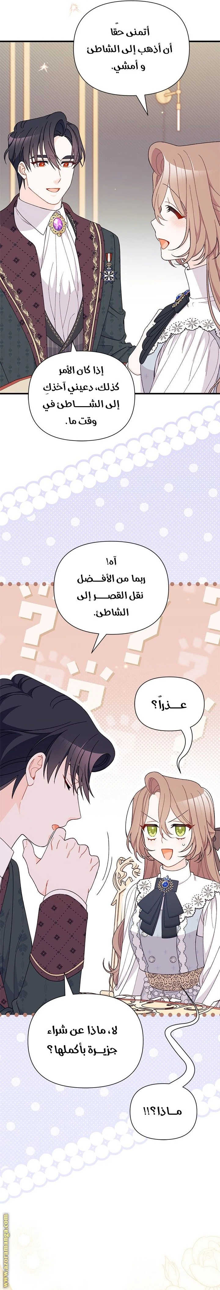 الصفحة 21