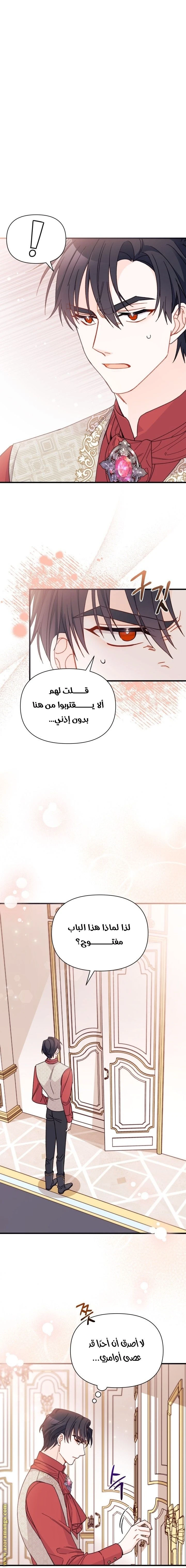 الصفحة 5