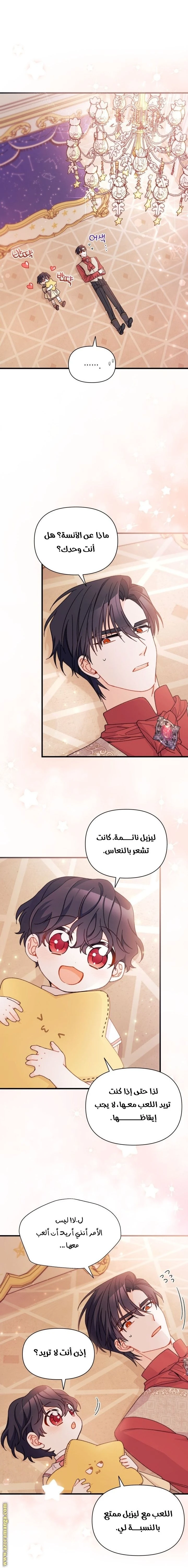 الصفحة 11