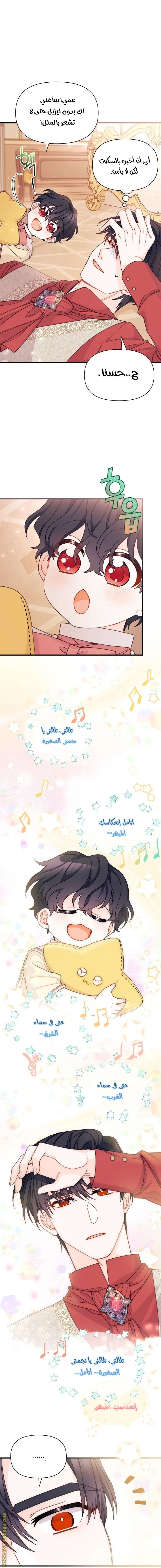 الصفحة 13