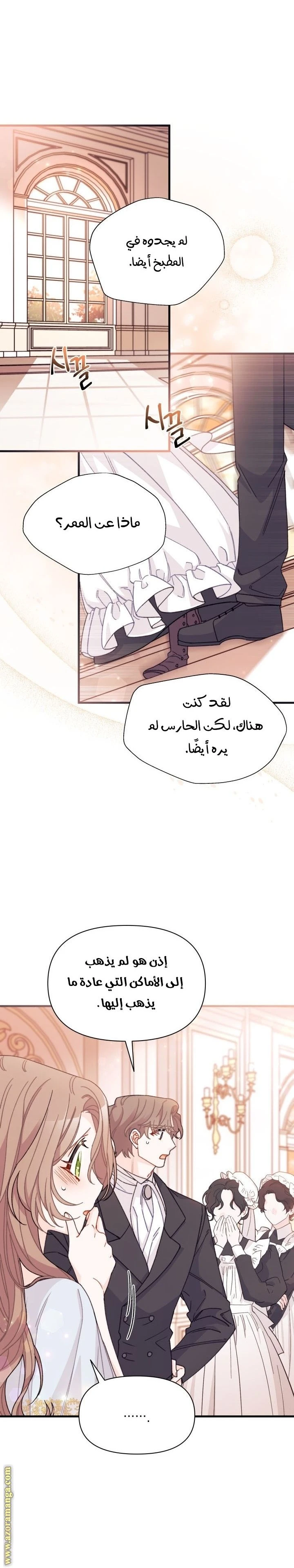 الصفحة 15