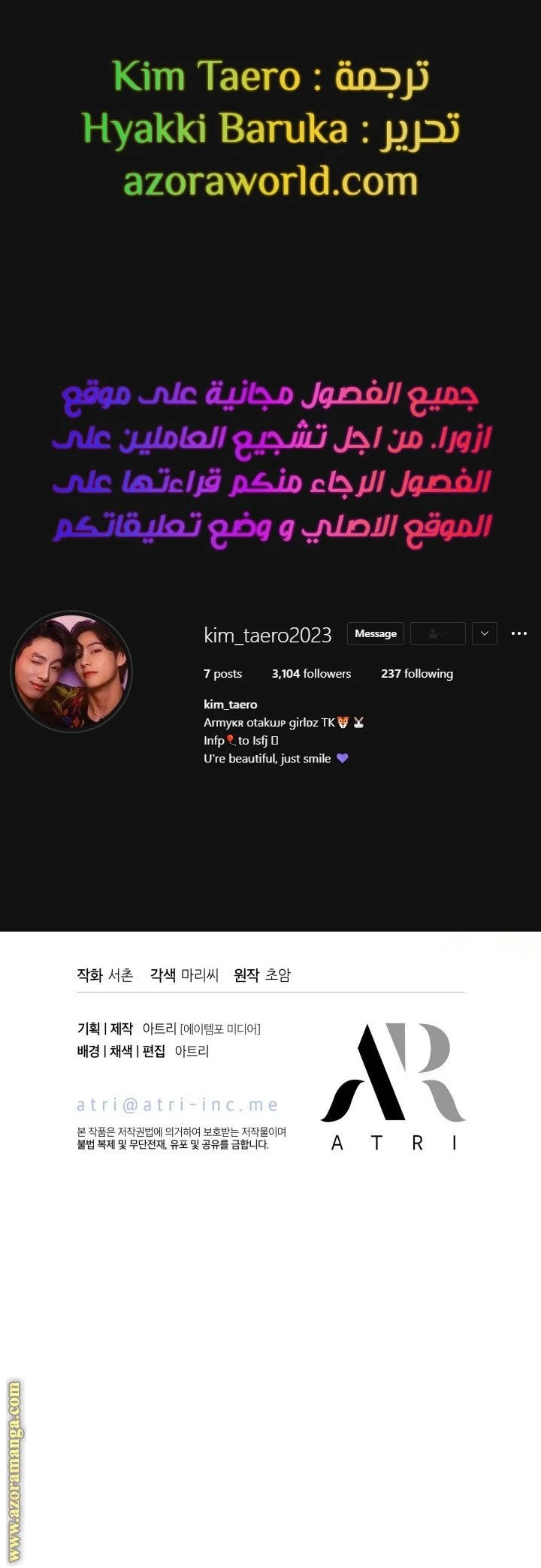 الصفحة 20