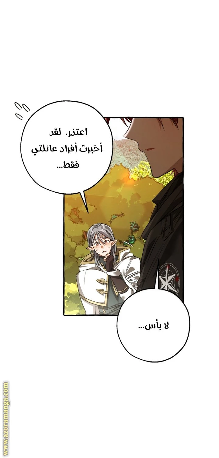 الصفحة 22