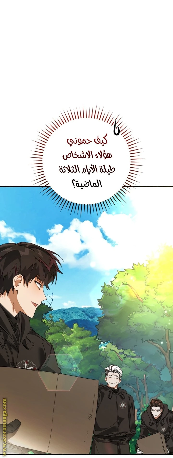 الصفحة 28