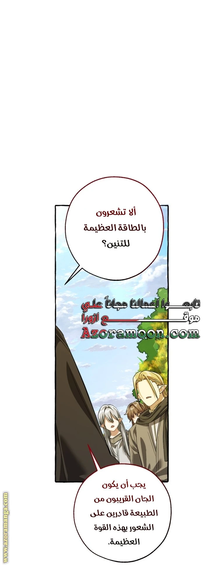 الصفحة 34