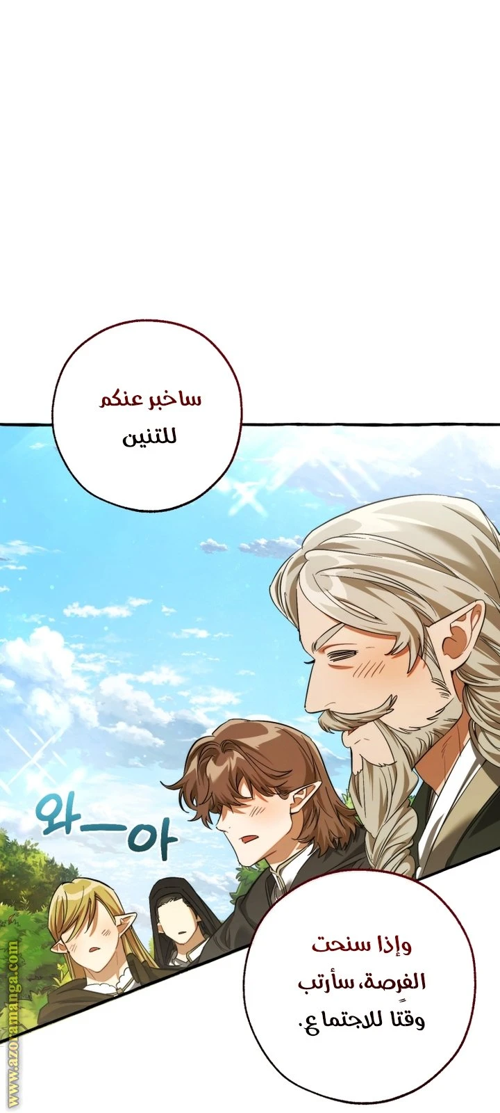 الصفحة 35