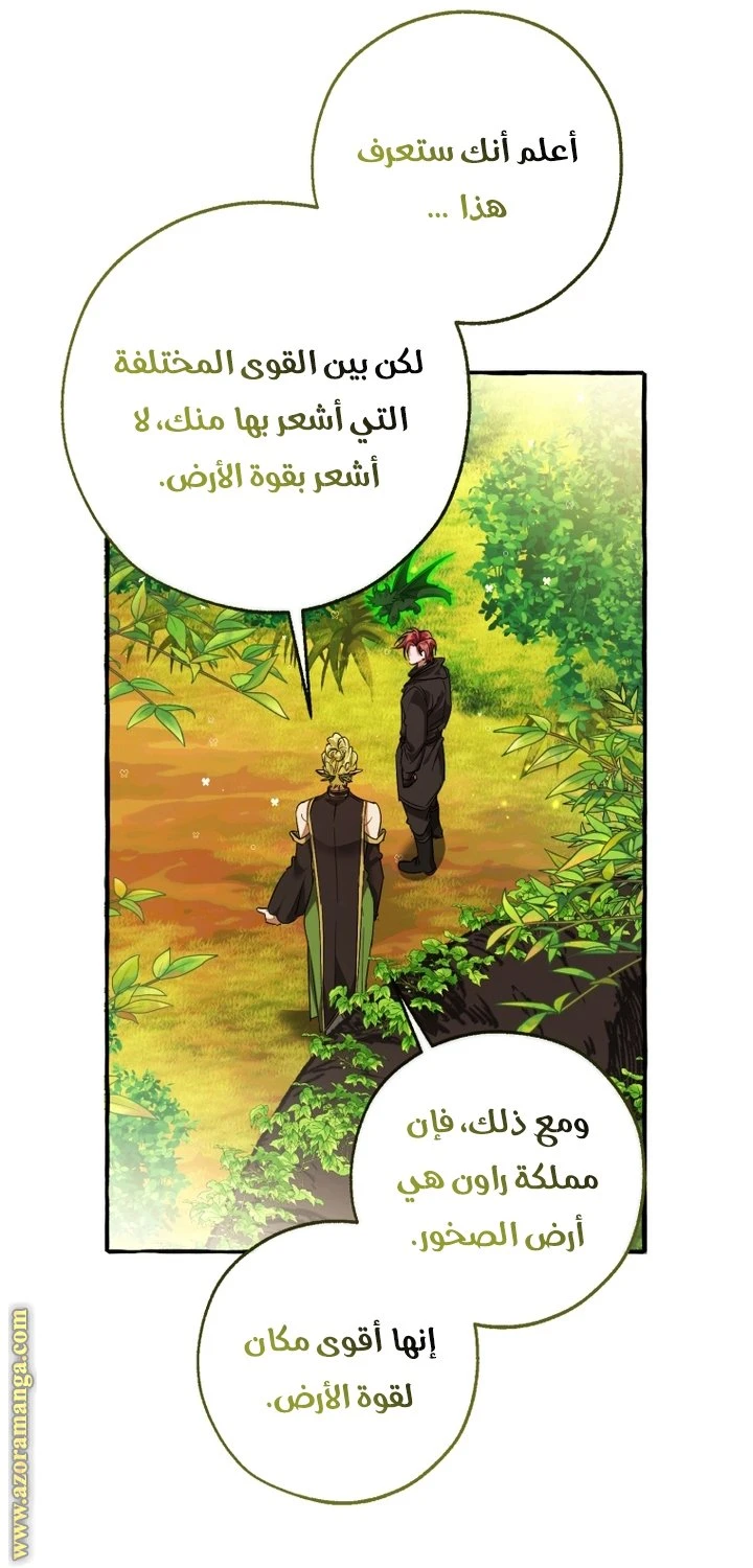 الصفحة 44