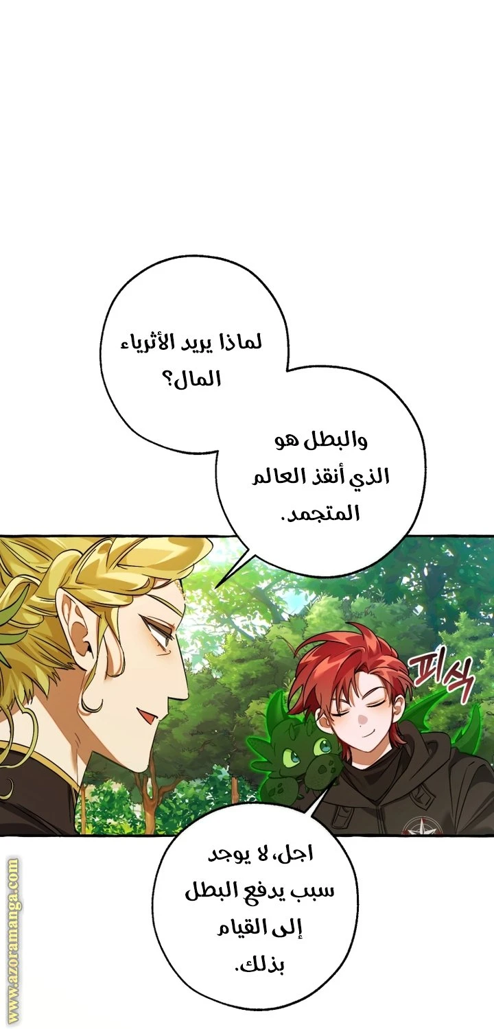الصفحة 51