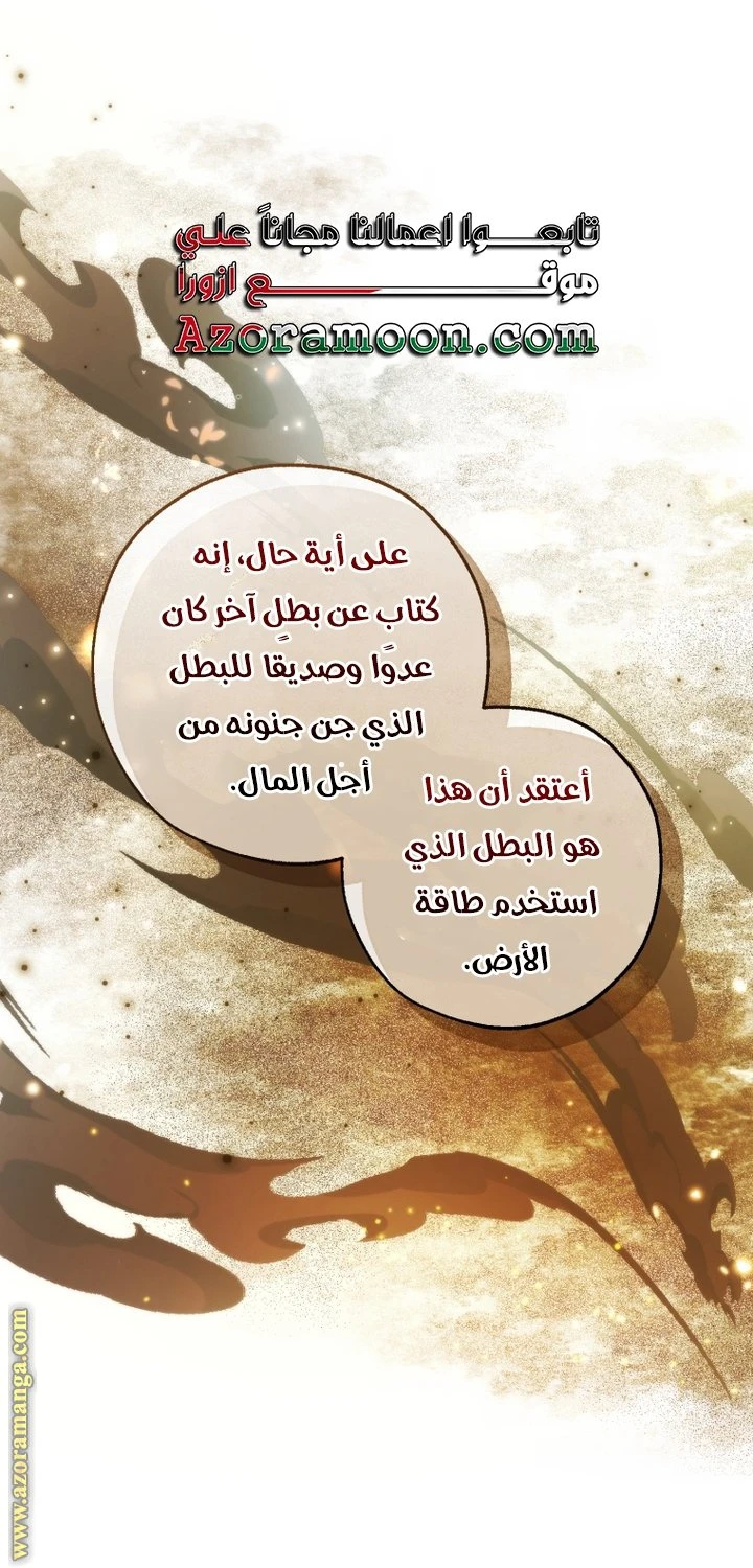 الصفحة 52