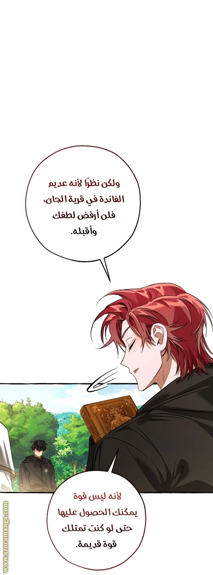 الصفحة 55