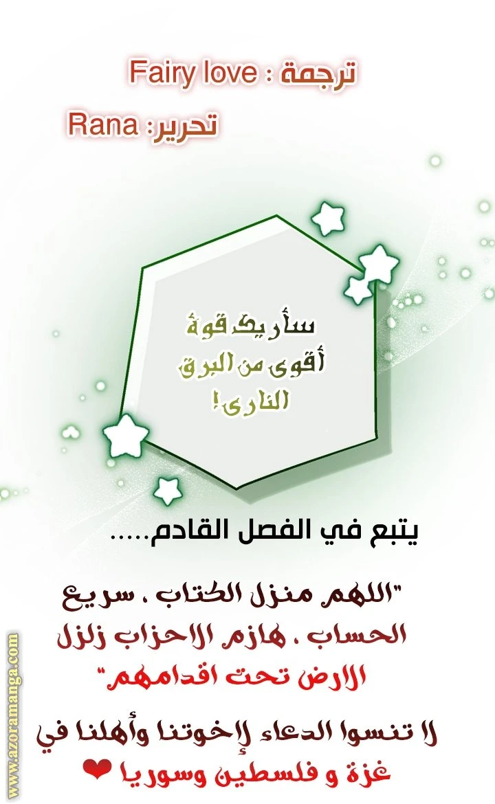 الصفحة 63