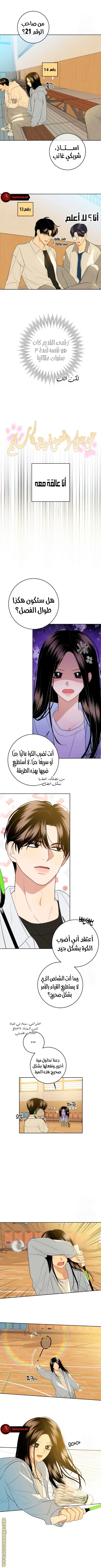 الصفحة 7