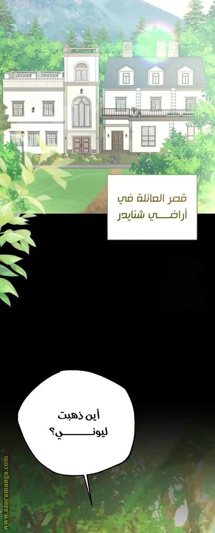 الصفحة 16