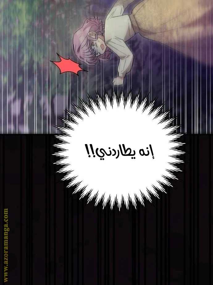 الصفحة 36