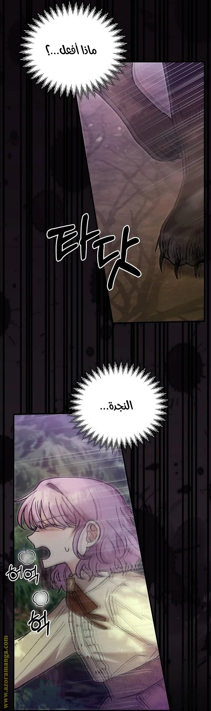 الصفحة 37