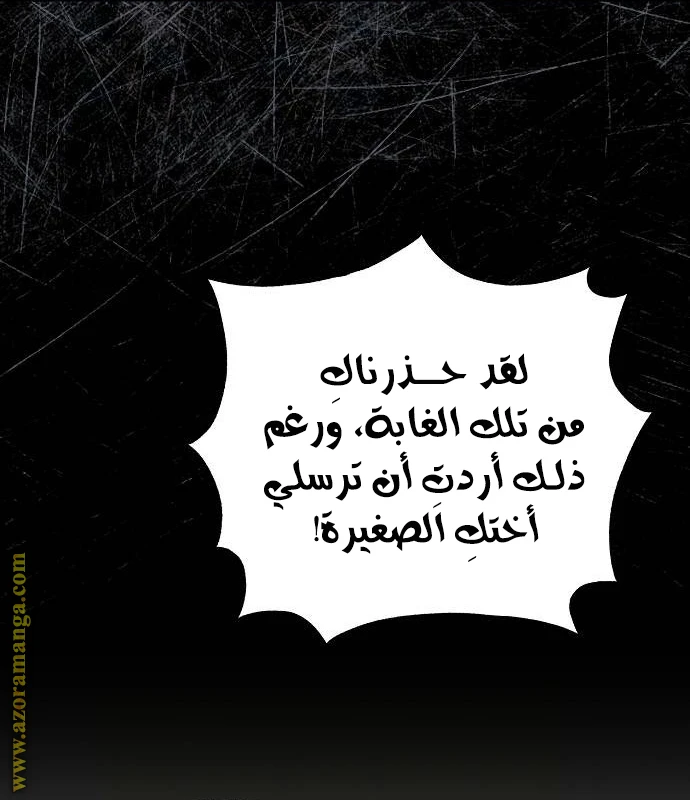الصفحة 61