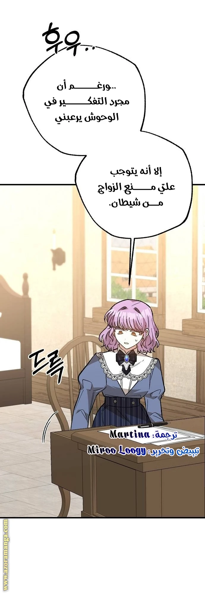 الصفحة 66