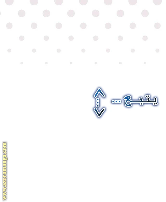 الصفحة 71