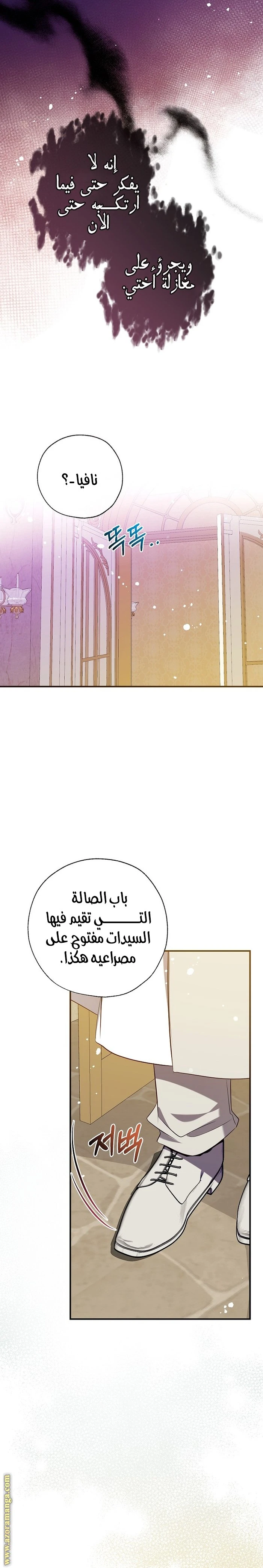 الصفحة 12