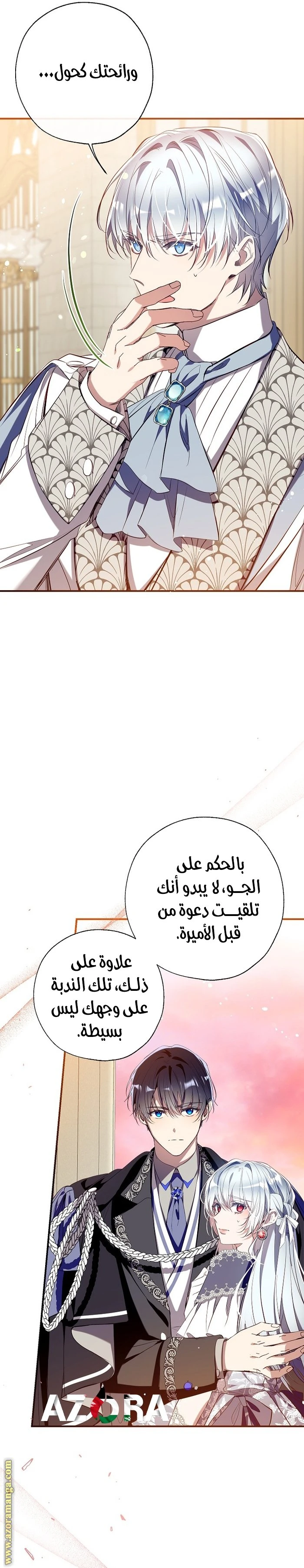 الصفحة 14