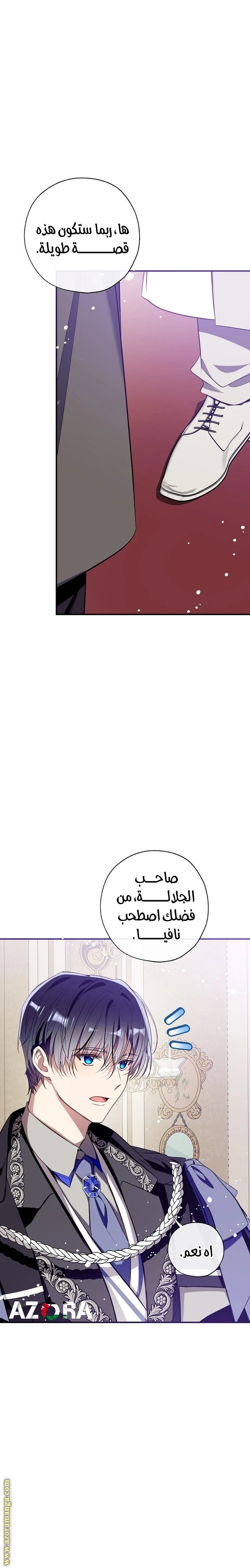 الصفحة 20
