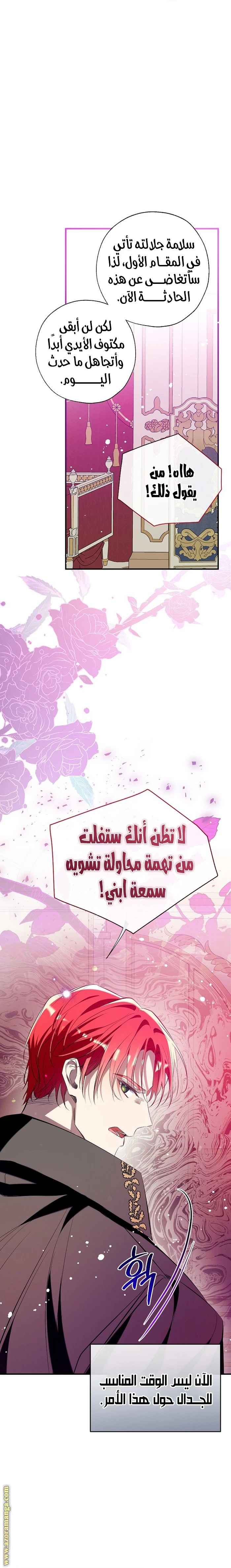 الصفحة 22