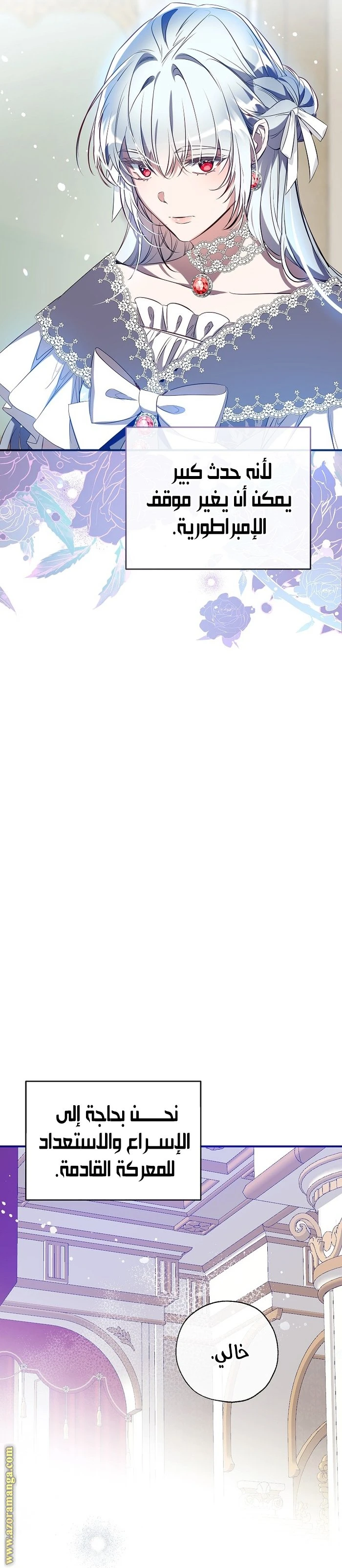 الصفحة 24