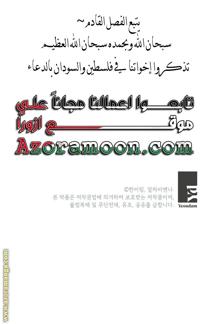الصفحة 29