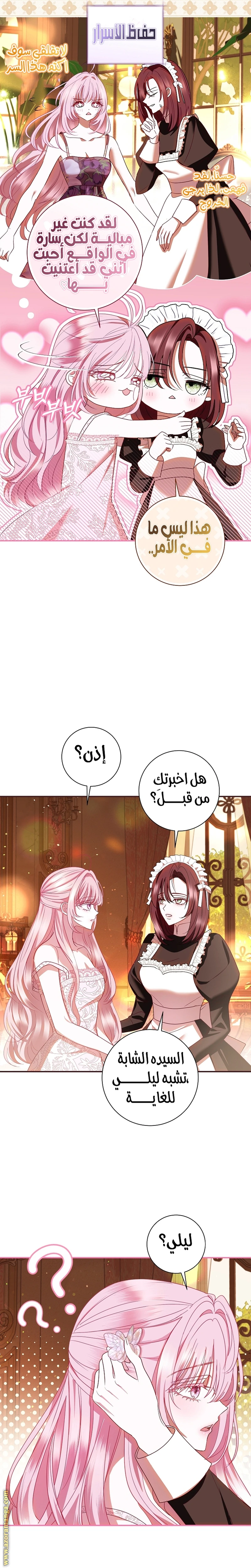 الصفحة 9
