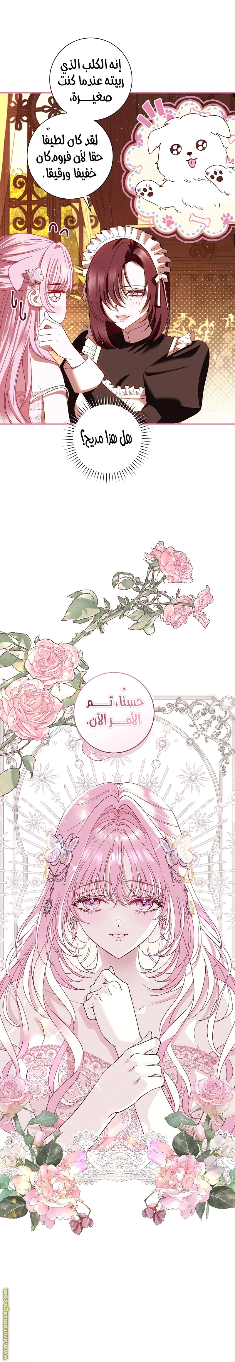 الصفحة 10