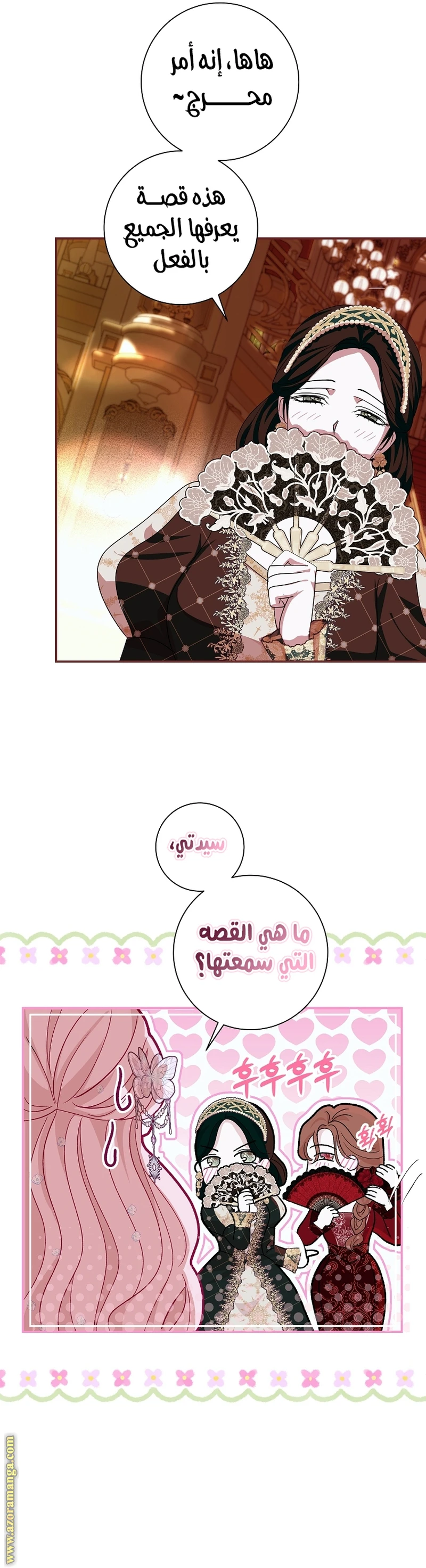 الصفحة 16